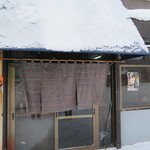 生姜ラーメン みづの - 暖簾がお洒落になっていました