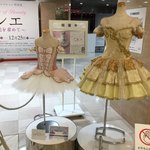 串揚げ 串亭 - 横浜SOGOにて牧阿佐美バレエ団のドレスを観て来ました