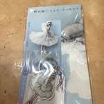 串揚げ 串亭 - チャーム付きは割引券が使用出来ませんでしたww