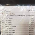 植田ラティス - 