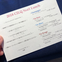 CILQ - 
