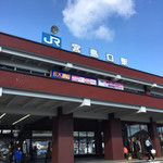 あなごめしうえの - 宮島口駅