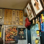 味一品 - メニュー