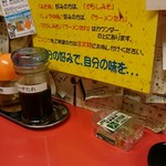 味一品 - 食べる前に見る♪戦火の激しさを物語る弾痕