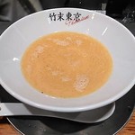 竹末東京Premium - 