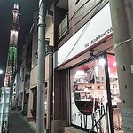 竹末東京Premium - 