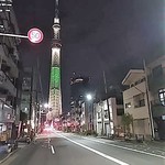 竹末東京Premium - 