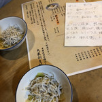 大衆割烹 三州屋 - 