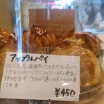 スプーンカフェ - メニュー③