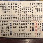 たぬきばやし - 