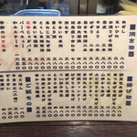 たぬきばやし - 