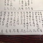 たぬきばやし - 