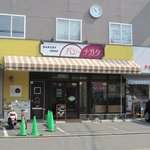 ベーカリーナガタ - 春日にある石窯パンで有名なナガタパンの清川店です。 