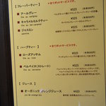 ドゥブルベ・ボレロ - 