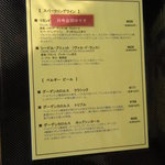 ドゥブルベ・ボレロ - ワインリスト