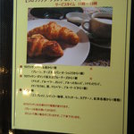 ドゥブルベ・ボレロ - 