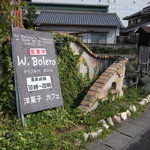 ドゥブルベ・ボレロ - 