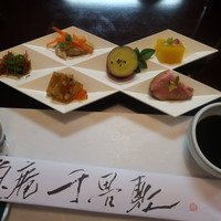 魚庵 千畳敷 - 前菜