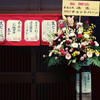 大和郡山市で人気の居酒屋 ランキングtop 食べログ 大和郡山市で人気の居酒屋 ランキングtop 食べログ