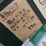 イル・ピーノ - 