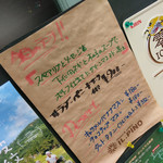 イル・ピーノ - 