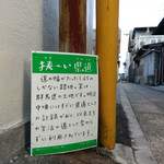 イル・ピーノ - 