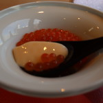 料理屋 植むら - いくらの茶碗蒸し、プリンみたい