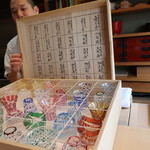 料理屋 植むら - おちょこ