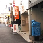 ゆうきぱん - 背景に阪急電車写る。ちょっと地図みれば、容易にたどり着く