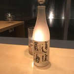 Setouchi Ritorito Aonagi - 