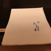 鮨 おおが - 
