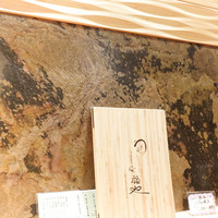 うなぎ家 しば福や - 