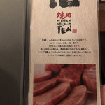 焼肉キッチンスタジアム 10 - 