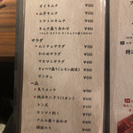 焼肉キッチンスタジアム 10 - 