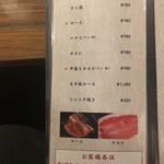 焼肉キッチンスタジアム 10 - 