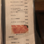 焼肉キッチンスタジアム 10 - 