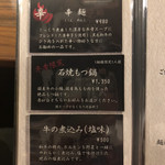 焼肉キッチンスタジアム 10 - 