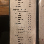 焼肉キッチンスタジアム 10 - 