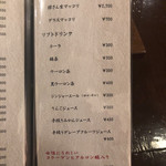 焼肉キッチンスタジアム 10 - 