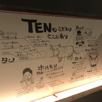 焼肉キッチンスタジアム 10 - 