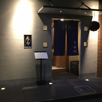 古今 本店 - 