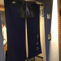 古今 本店 - 