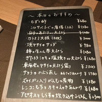 古今 本店 - 