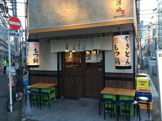水道橋で鍋料理が美味しいお店8選 もつ鍋やsns映えする鍋など 食べログまとめ