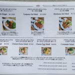 ブラウンオニオンカレーファクトリー - メニュー②。