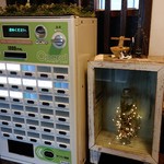 いち井 - 券売機♪