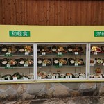 グリーンオアシス - 