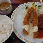 グリーンオアシス - 