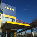 Ikea Suweden Fudomaketto - 