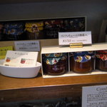 ドゥブルベ・ボレロ - コンフィチュール（ジャム）